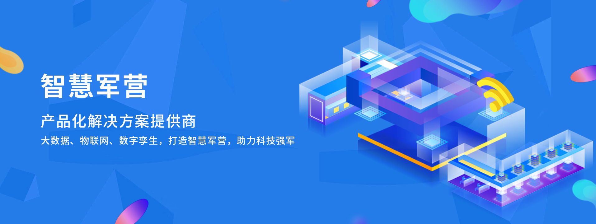 北京網(wǎng)站小程序開(kāi)發(fā)